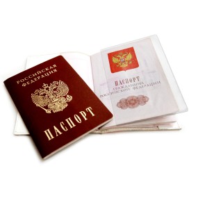 Чехол для листов паспорта прозрачный, комплект 10 шт. 87*128