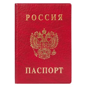 Обложка для паспорта, красный, 188*134