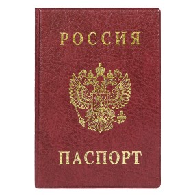 Обложка для паспорта  верт. с тиснением,188*134, бордовый