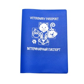 Обложка для ветеринарного паспорта, вертикальная, 230*159, синий